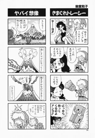 Zelda manga 4koma4 088.jpg