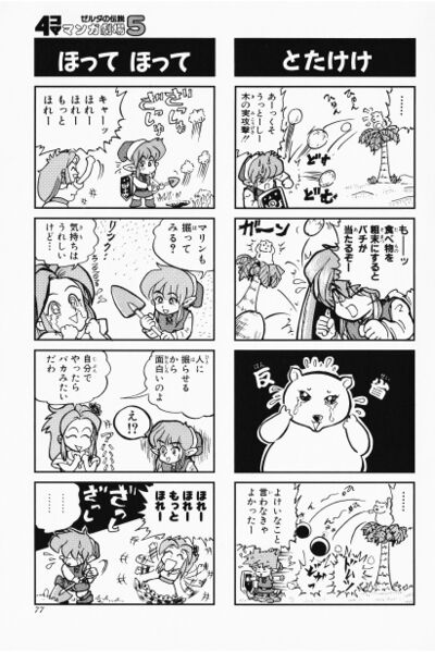 File:Zelda manga 4koma5 079.jpg
