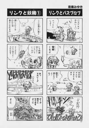 Zelda manga 4koma2 076.jpg