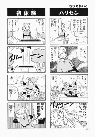 Zelda manga 4koma4 022.jpg