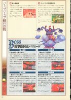 Ocarina-of-Time-Shogakukan-090.jpg
