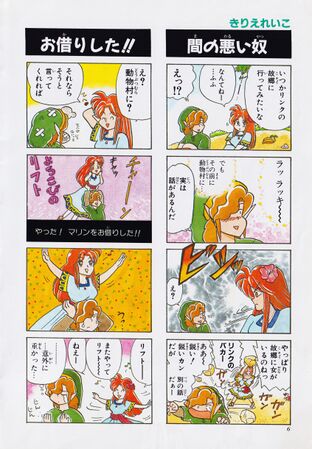 Zelda manga 4koma4 008.jpg