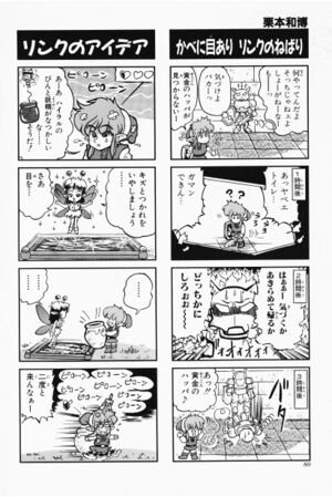 Zelda manga 4koma5 082.jpg