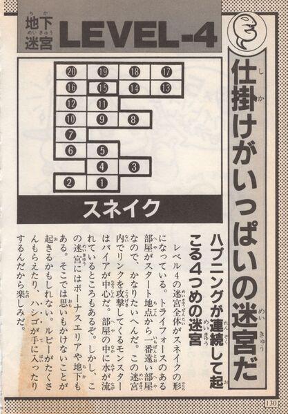 File:Keibunsha-1994-130.jpg