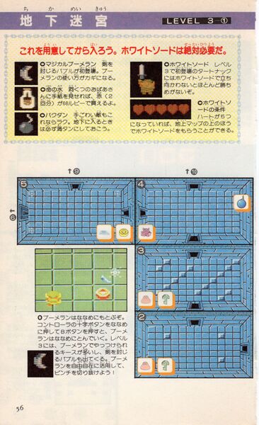 File:Futami-1st-Edition-56.jpg