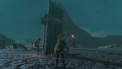 Location - Bridge of Eldin Found just southeast of the Bridge. Use the nearby Metal Plates to hold up the sign.