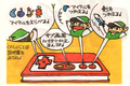 Jitsugyo-no-Nihon-Sha-Link-Famicom-Controller.png