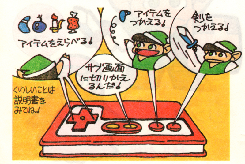 File:Jitsugyo-no-Nihon-Sha-Link-Famicom-Controller.png