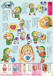 The-Legend-of-Zelda-Picture-Book-06.jpg
