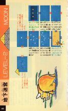 Futabasha-1986-080.jpg