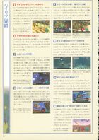 Ocarina-of-Time-Shogakukan-064.jpg