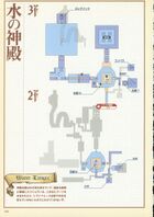 Ocarina-of-Time-Shogakukan-106.jpg