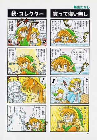 Zelda manga 4koma3 014.jpg