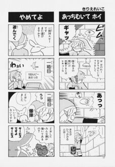 Zelda manga 4koma1 036.jpg