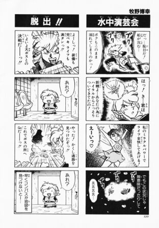 Zelda manga 4koma4 122.jpg
