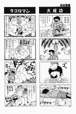Zelda manga 4koma5 116.jpg