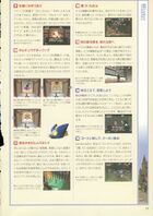 Ocarina-of-Time-Shogakukan-033.jpg
