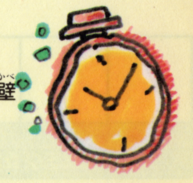 File:Futabasha-1986-Clock-2.png