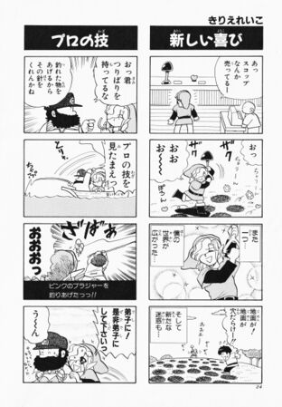 Zelda manga 4koma4 026.jpg