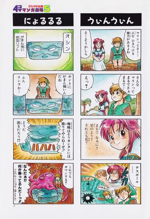 Zelda manga 4koma5 009.jpg
