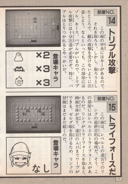 File:Keibunsha-1994-126.jpg
