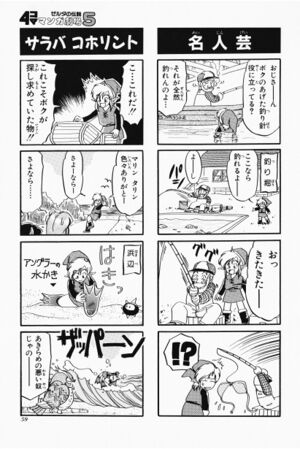Zelda manga 4koma5 061.jpg