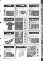 Ocarina-of-Time-Kodansha-147.jpg