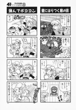 Zelda manga 4koma3 047.jpg