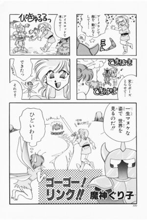 Zelda manga 4koma6 112.jpg