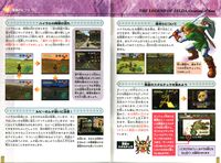 Ocarina-of-Time-Japan-Instruction-Manual-Page-34-35.jpg