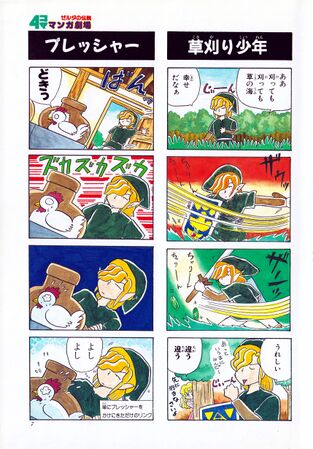 Zelda manga 4koma1 009.jpg