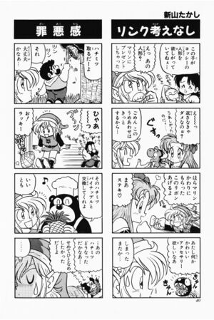 Zelda manga 4koma5 042.jpg