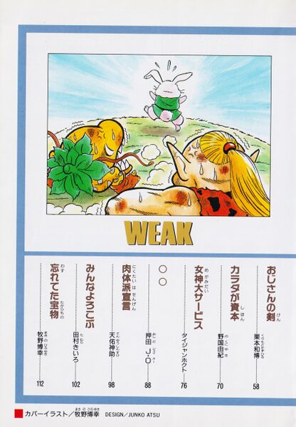File:Zelda manga 4koma3 005.jpg