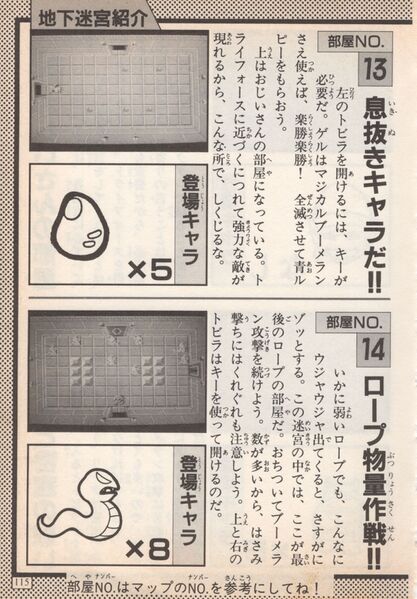 File:Keibunsha-1994-115.jpg