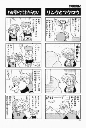 Zelda manga 4koma5 058.jpg