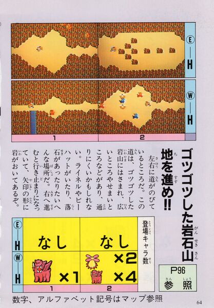 File:Keibunsha-1994-064.jpg