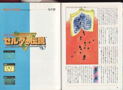 RPG article/Zelda title page