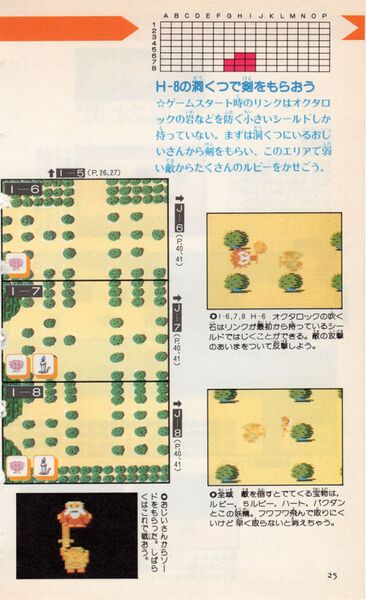 File:Futami-1st-Edition-25.jpg