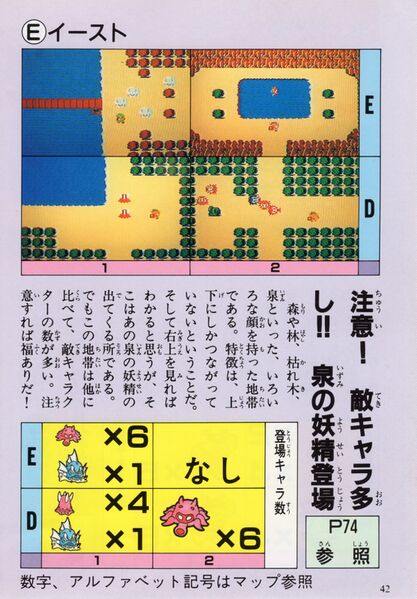 File:Keibunsha-1994-042.jpg