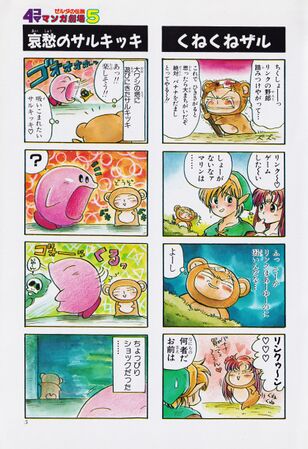 Zelda manga 4koma5 007.jpg