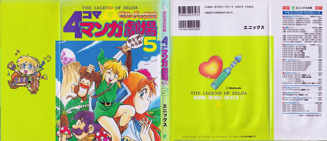 Zelda manga 4koma5 132.jpg