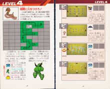 Zelda guide 01 loz jp million 026.jpg