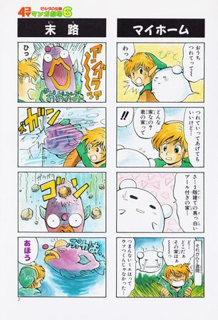 Zelda manga 4koma6 009.jpg