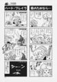 Zelda manga 4koma1 107.jpg