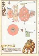 Ocarina-of-Time-Shogakukan-096.jpg