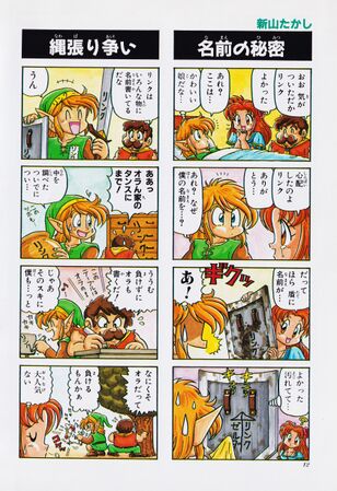 Zelda manga 4koma5 014.jpg