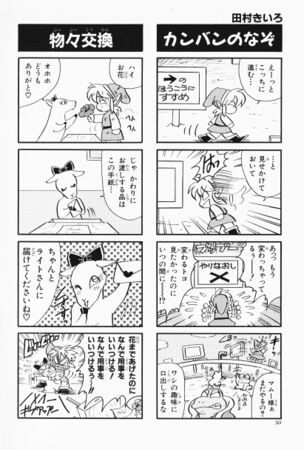 Zelda manga 4koma6 052.jpg