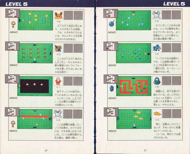 File:Zelda guide 01 loz jp million 030.jpg