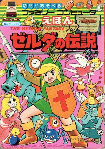 File:The-Legend-of-Zelda-Picture-Book-00-Cover.jpg