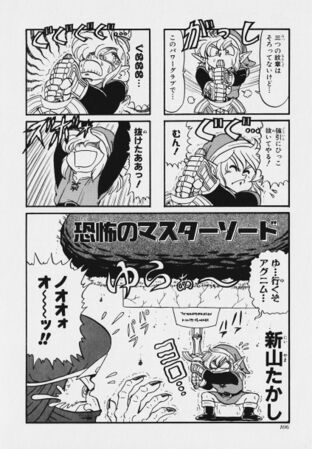 Zelda manga 4koma2 108.jpg